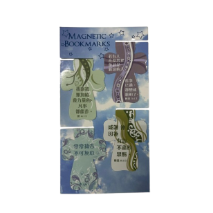 十架軟磁聖經金句經文書籤 - 11